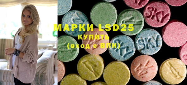 марки lsd Белоозёрский