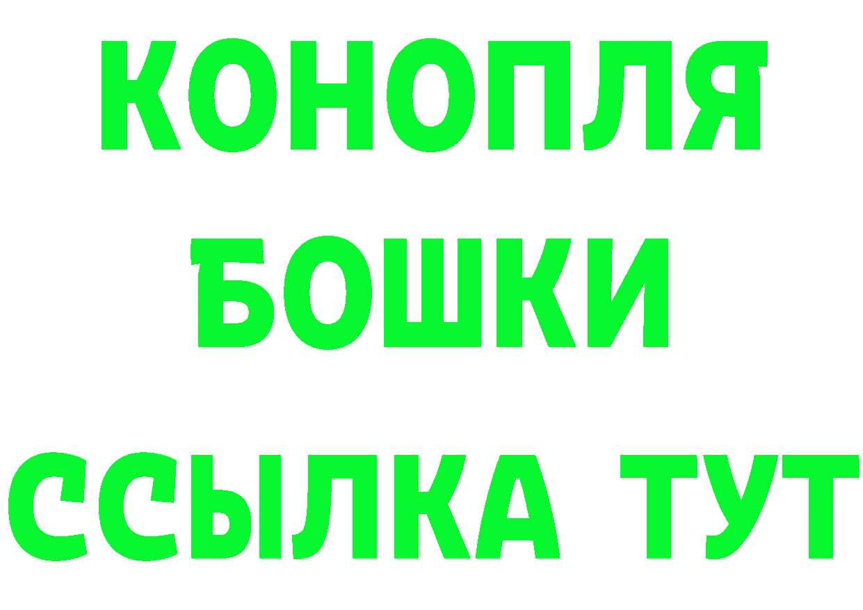 Магазин наркотиков  формула Добрянка