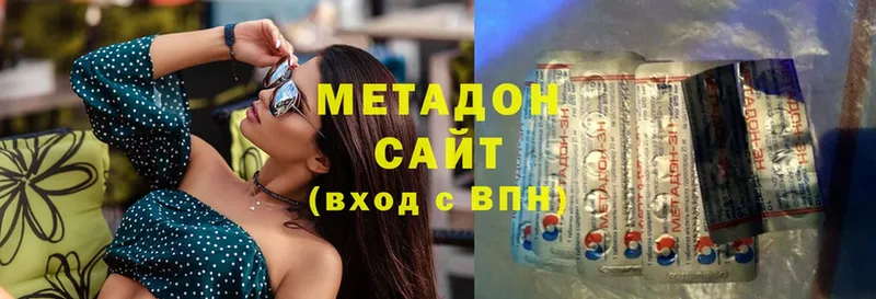 Метадон мёд  Добрянка 